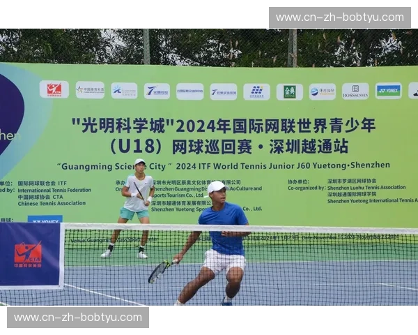 掌握最新网球赛程安排，尽享精彩赛事！